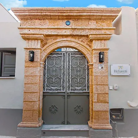 Σπίτι διακοπών Heliareti Traditional House